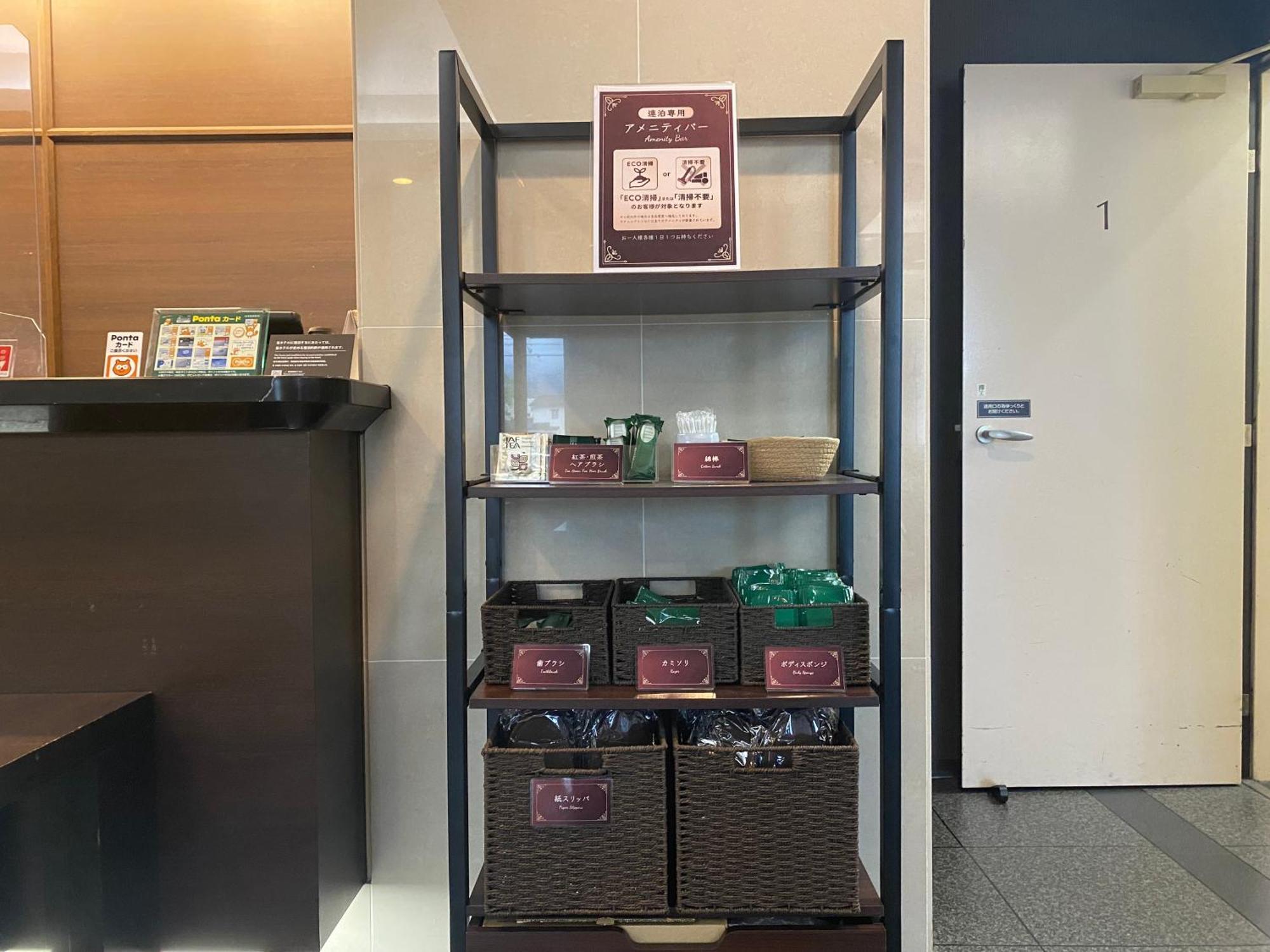 路线酒店 - 鱼津市 外观 照片